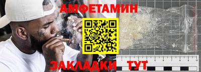герыч Волжский