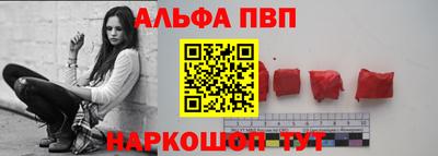 стаф Балаково