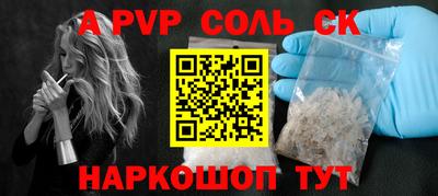 МДМА Балахна