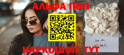 метадон Балаково