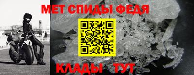 стаф Балаково