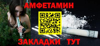 стаф Балаково