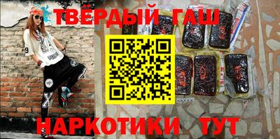 стаф Балаково