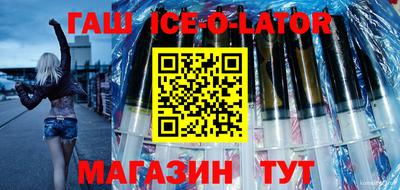 гашиш Балашиха