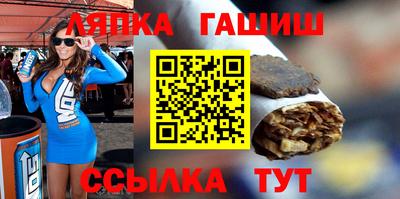 метадон Балаково