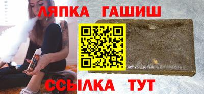 стаф Балаково