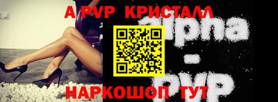 стаф Балаково