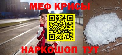 метадон Балаково