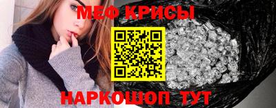 стаф Балаково