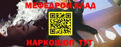 стаф Балаково