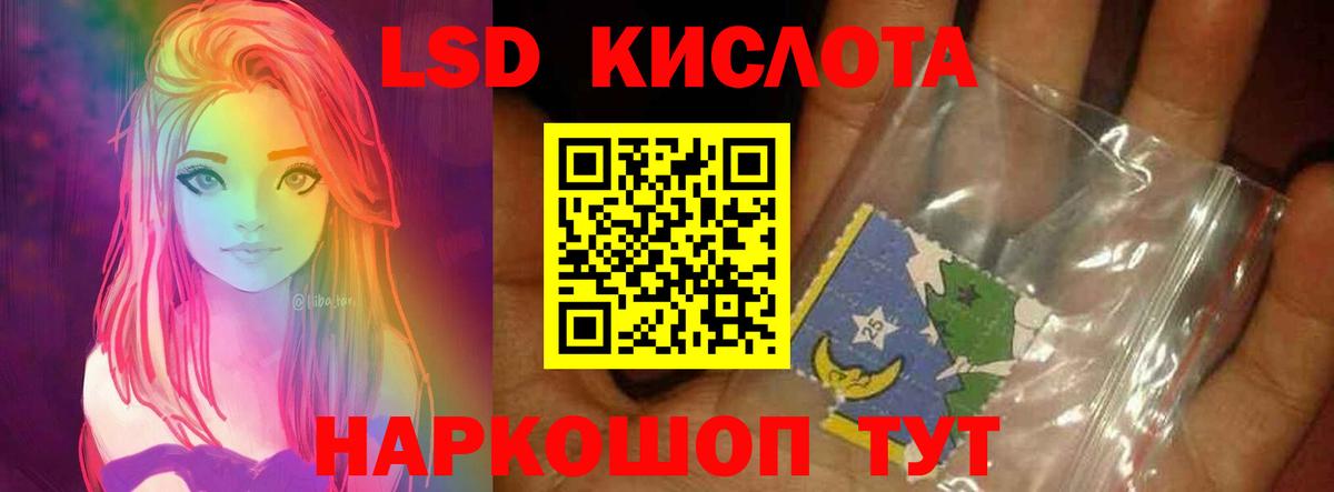 LSD-25 экстази  Борисоглебск  LSD-25 экстази ecstasy  Лсд 25 экстази ecstasy 
