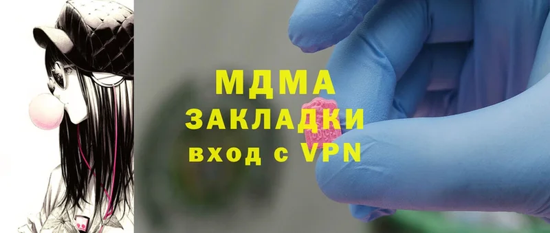 hydra зеркало  Борисоглебск  MDMA crystal 