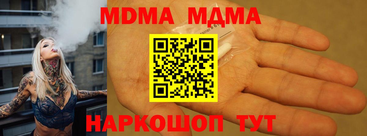 ГАШИШ Борисоглебск