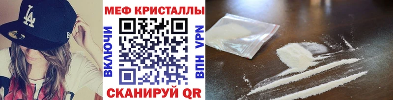 Меф 4 MMC Борисоглебск