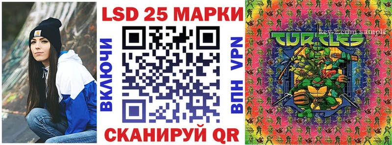 мега ONION  Борисоглебск  Наркотические марки 1500мкг 