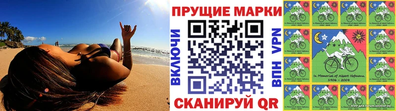 Наркотические марки 1,8мг Борисоглебск