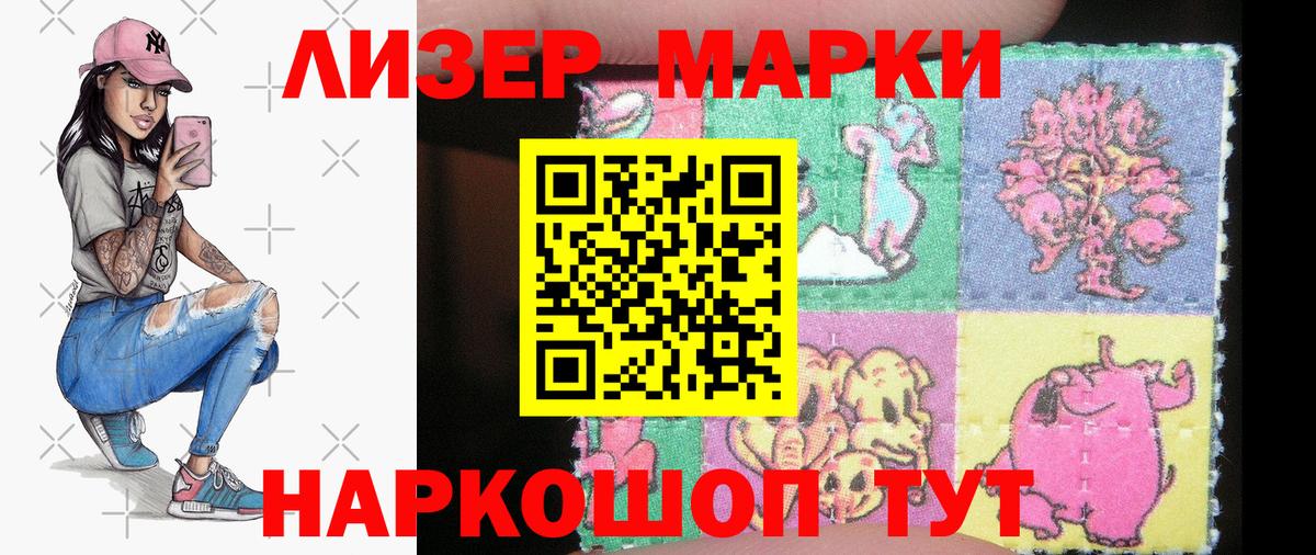 Марки 25I-NBOMe 1,5мг  Марки N-bome  Вход с VPN  Борисоглебск  Марки 25I-NBOMe 1,5мг 