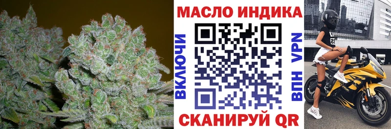 ТГК вейп с тгк  закладки  Борисоглебск 