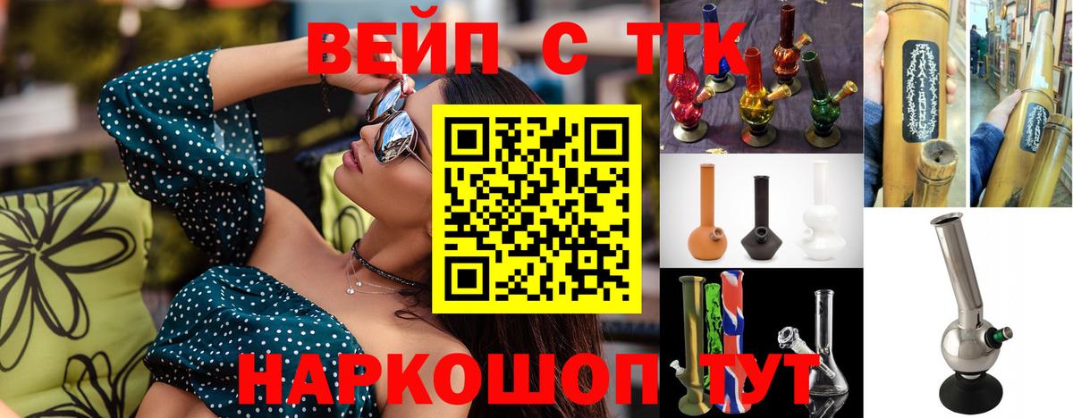 Дистиллят ТГК концентрат  Дистиллят ТГК гашишное масло  Борисоглебск 