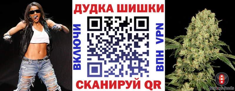 даркнет формула  Борисоглебск  Бошки марихуана VHQ 