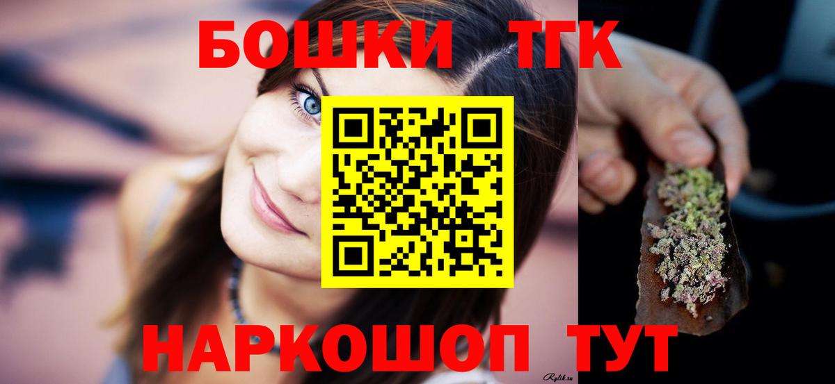 Каннабис THC 21% Борисоглебск