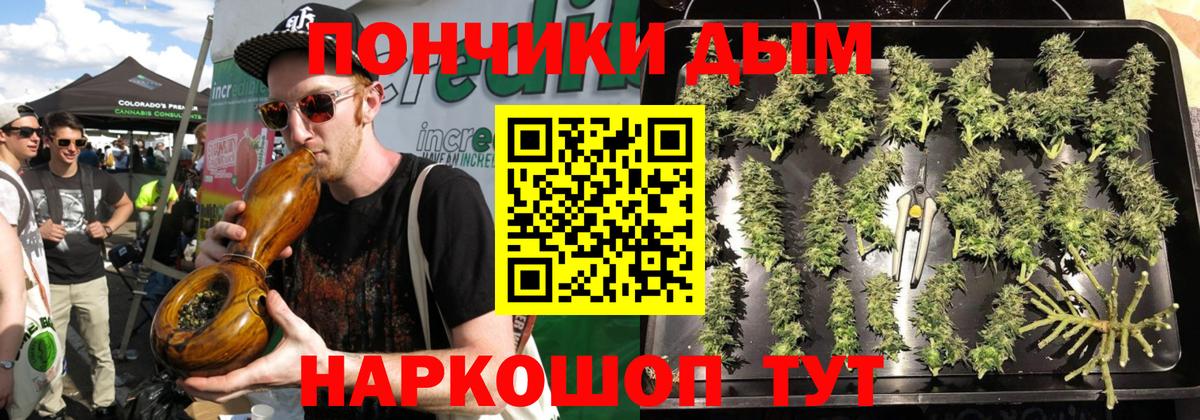 Бошки марихуана Ganja Борисоглебск